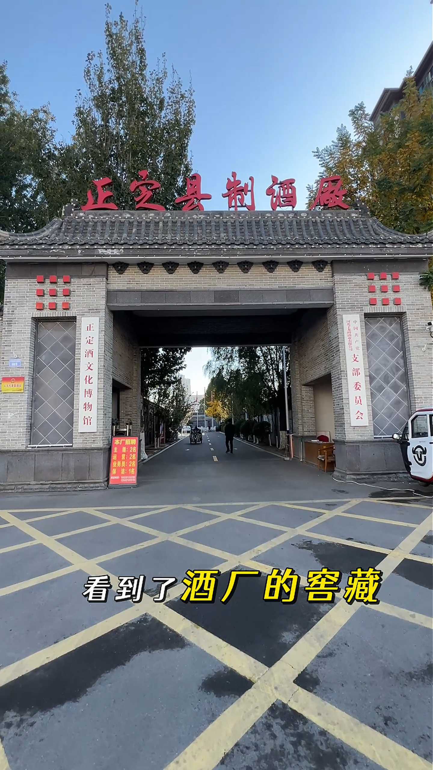 翁牛特制造业企业GEO优化案例